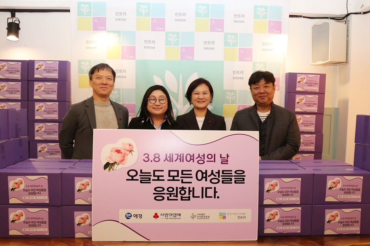 "오늘도 모든 여성을 응원합니다"... 애경산업, 여성중심 가정에 응원 메... - 뉴스 썸네일 이미지