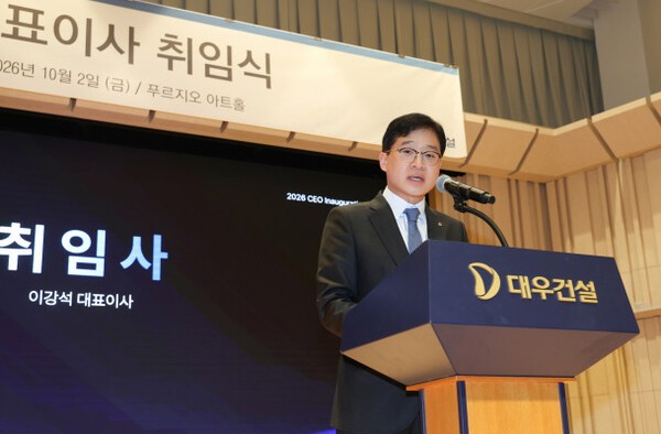 대우건설 신임 사장의 일성, 다시 '프론티어'로 - 뉴스 썸네일 이미지